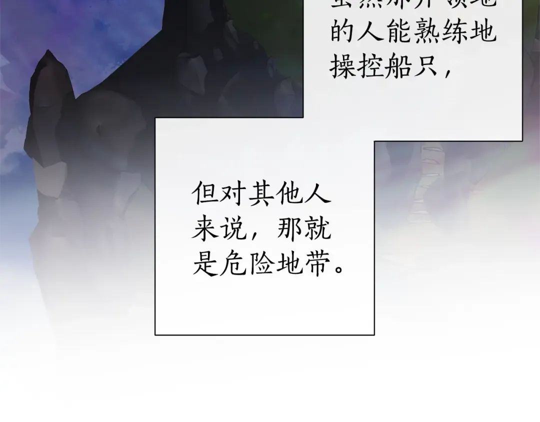 第48话 没用的知识增加了 第142页