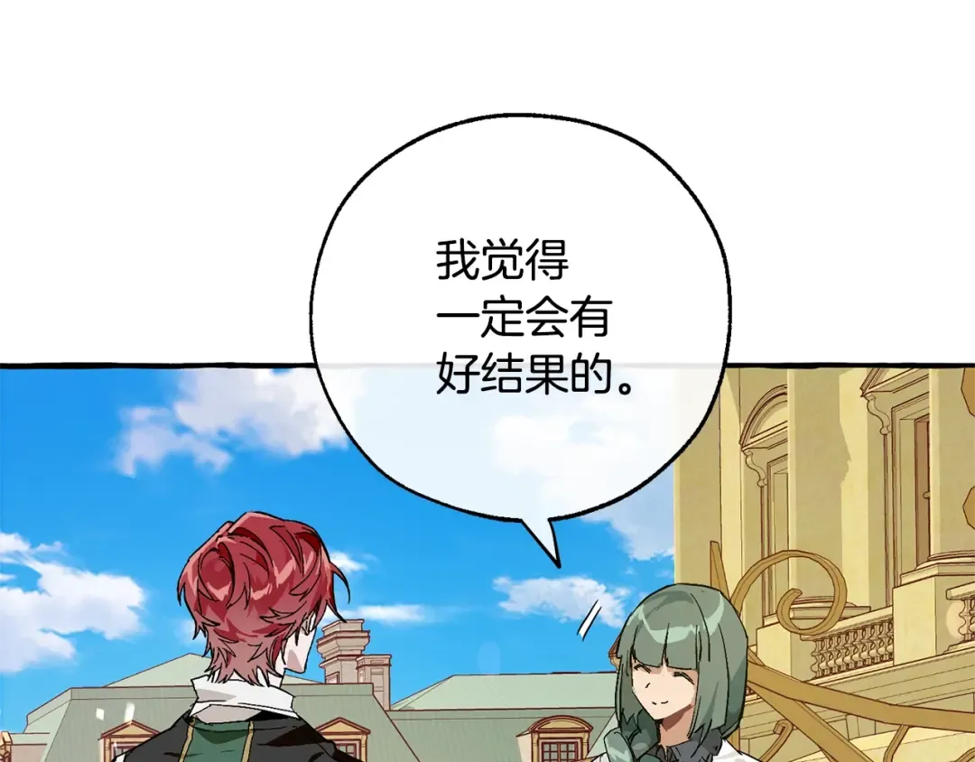 第48话 没用的知识增加了 第147页