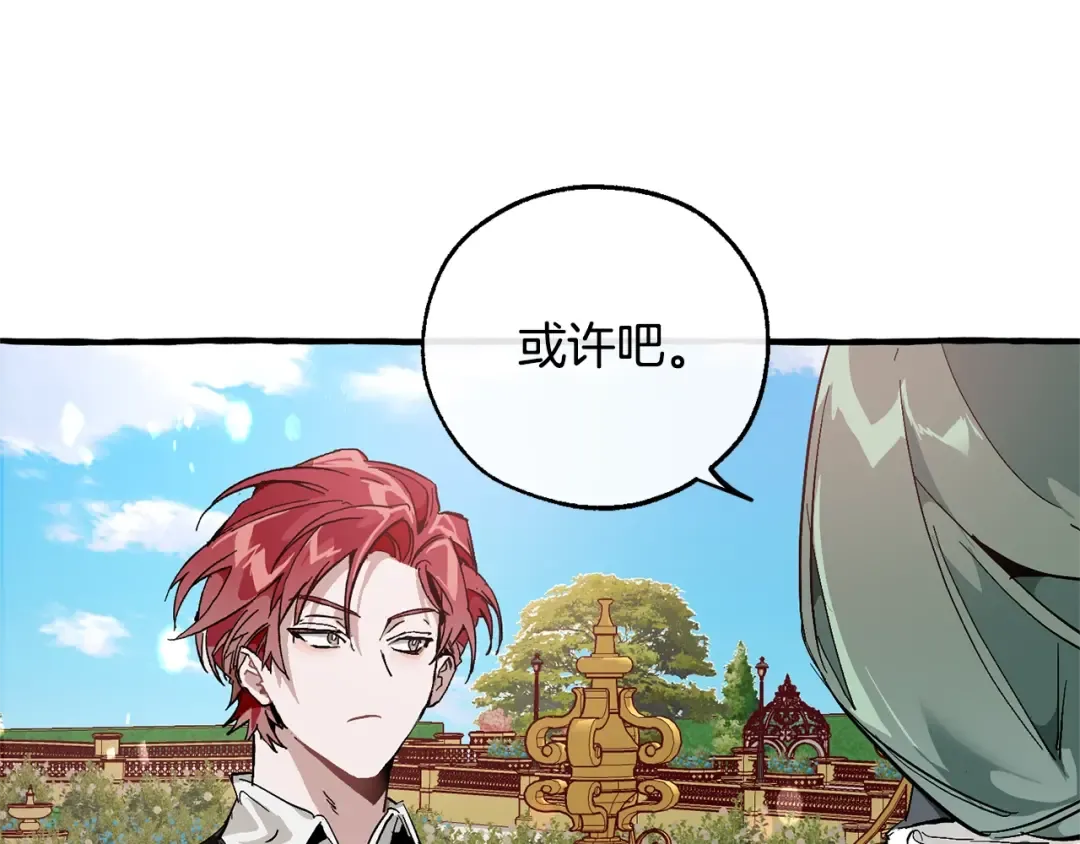 第48话 没用的知识增加了 第151页