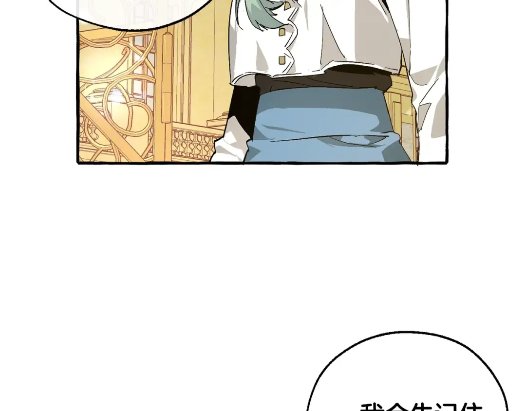 第48话 没用的知识增加了 第159页