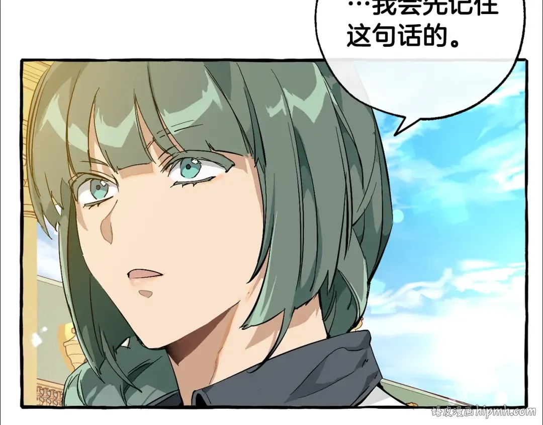 第48话 没用的知识增加了 第160页