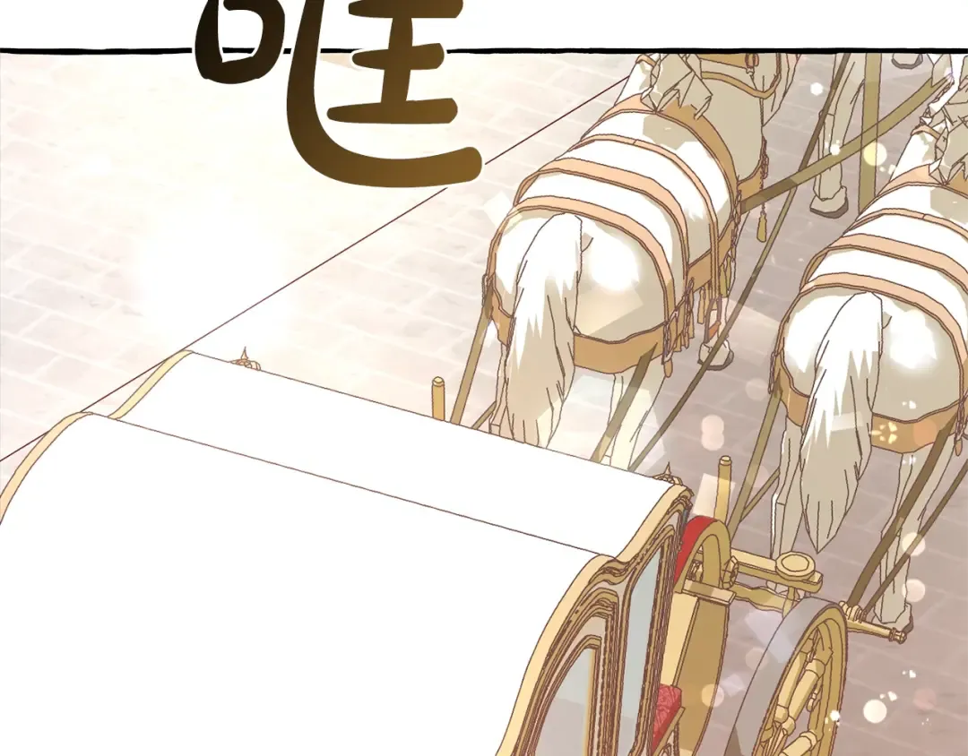 第48话 没用的知识增加了 第162页