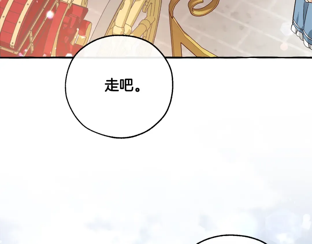 第48话 没用的知识增加了 第164页