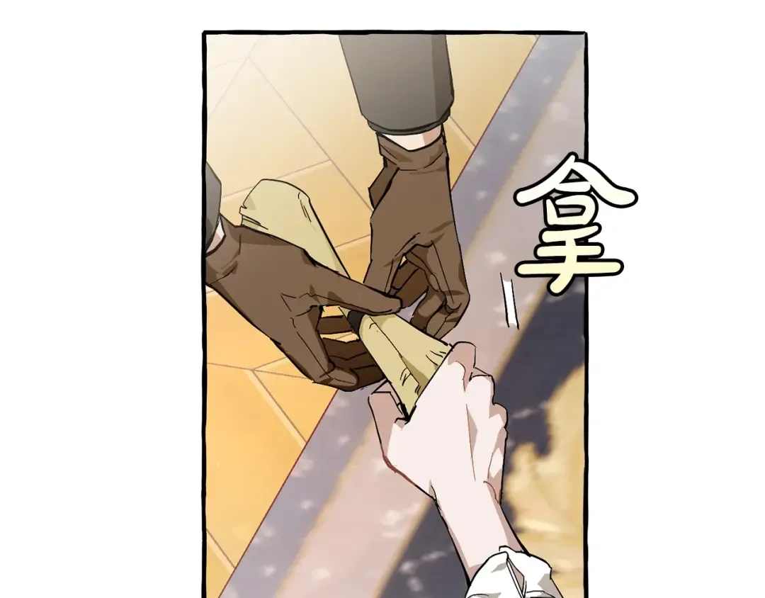 第49话 辛苦了 第25页