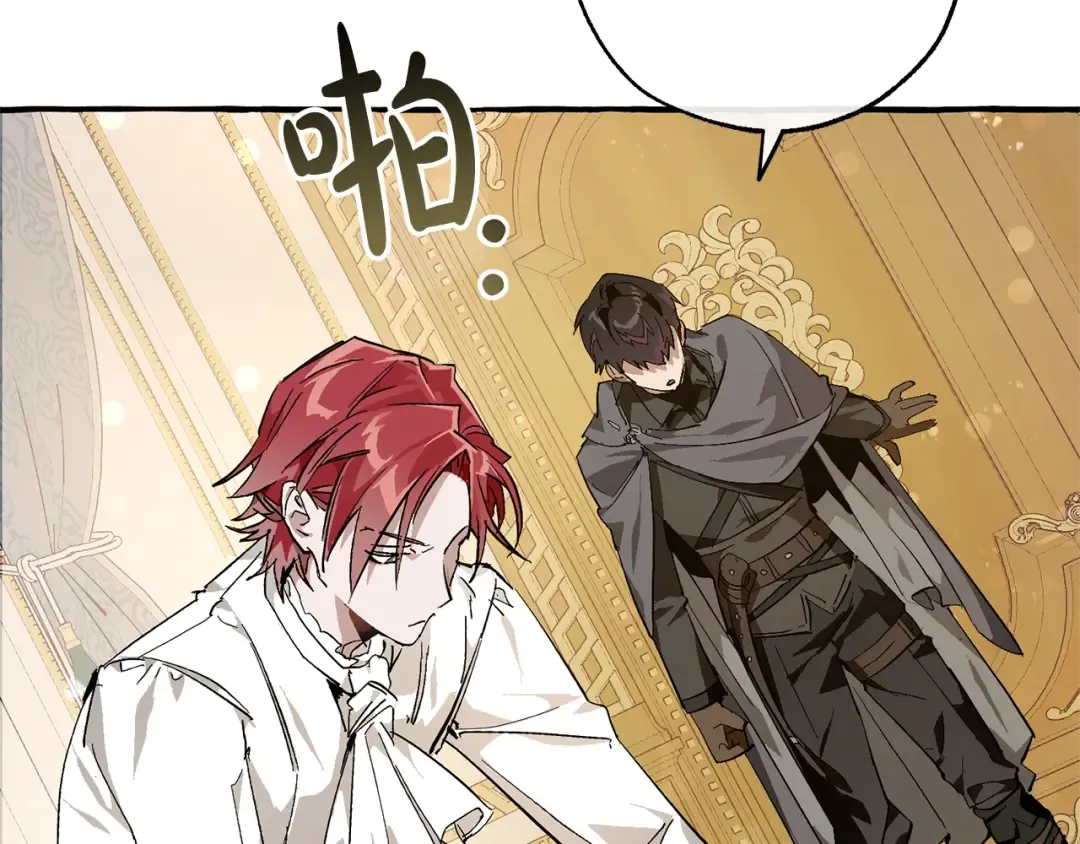 第49话 辛苦了 第27页