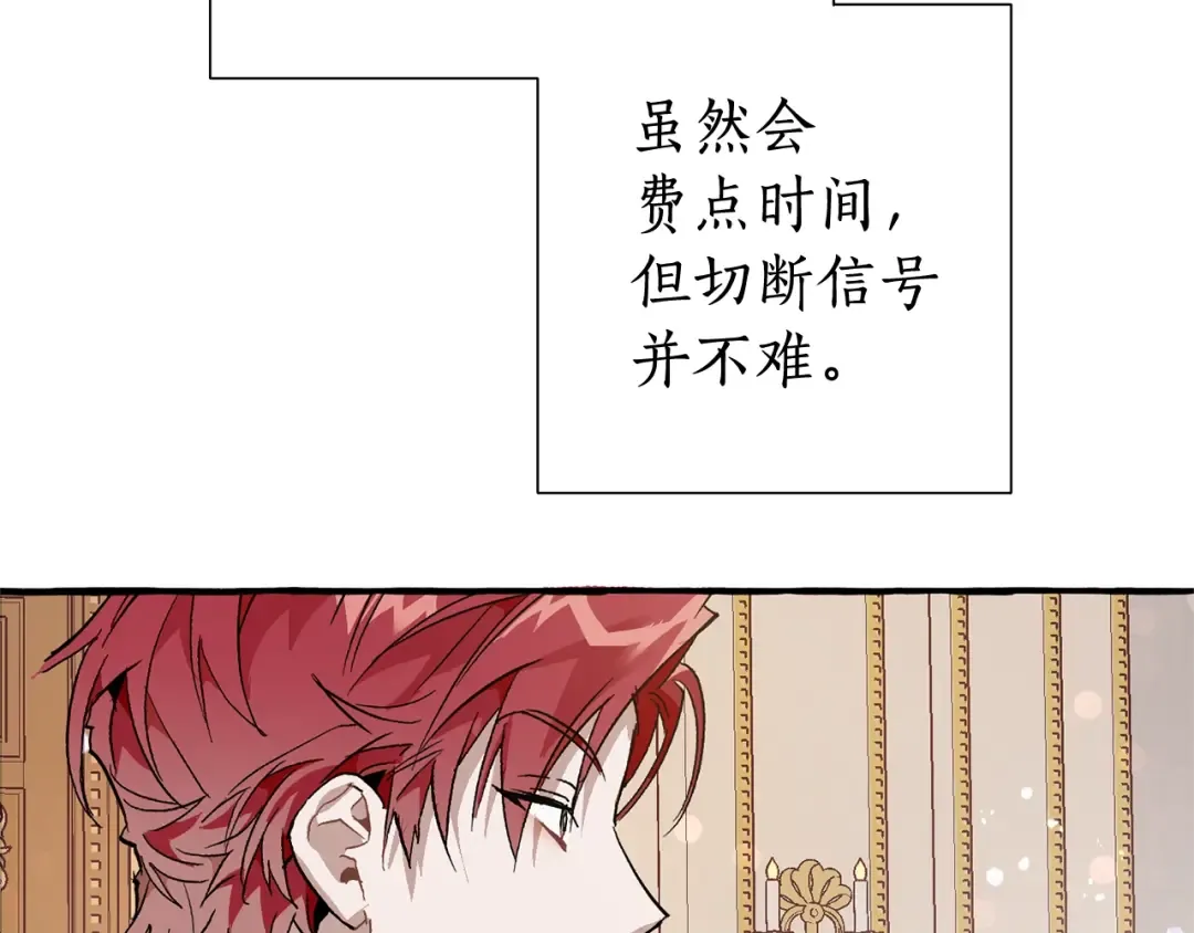 第49话 辛苦了 第45页