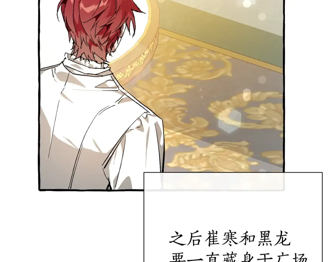 第49话 辛苦了 第57页