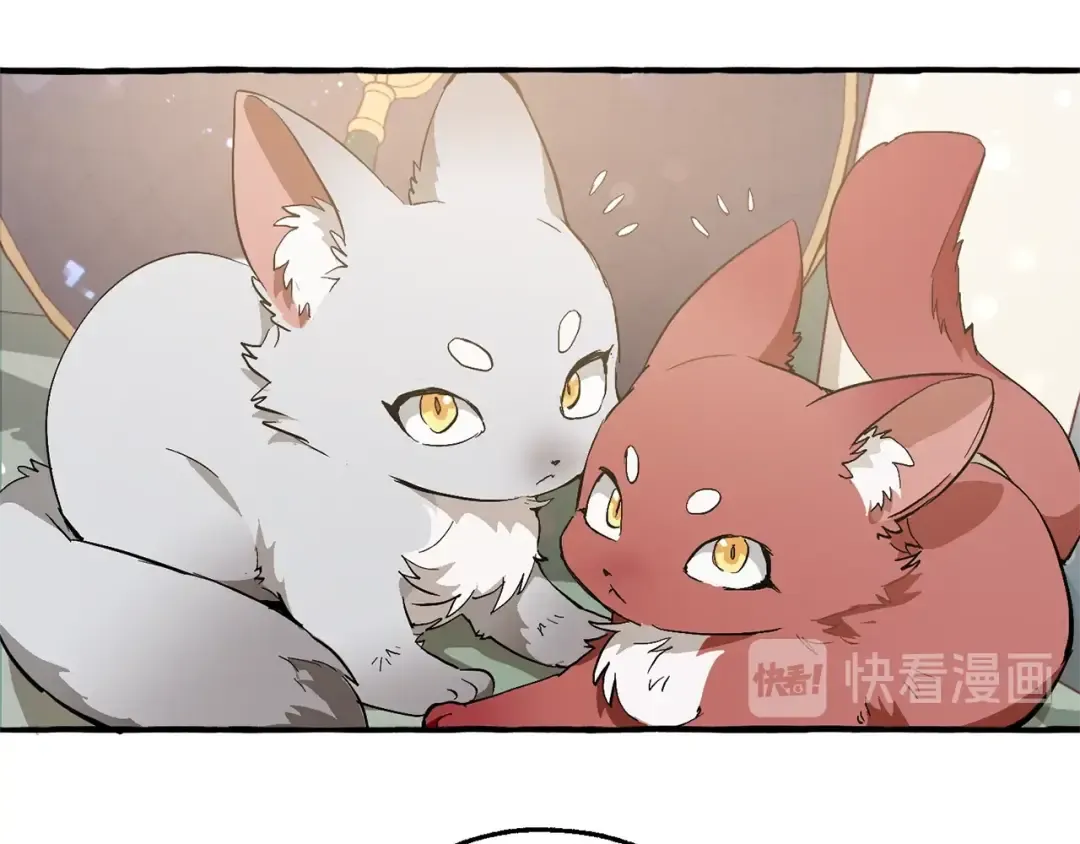 第49话 辛苦了 第59页