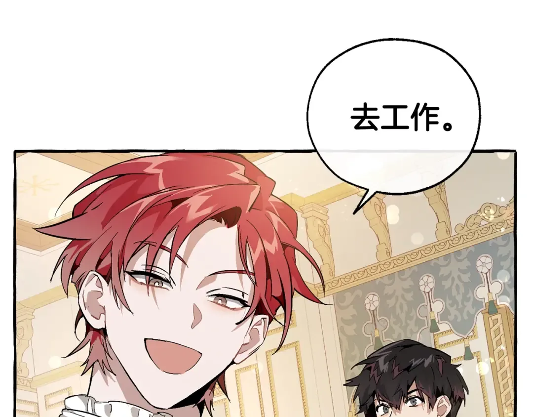 第49话 辛苦了 第62页
