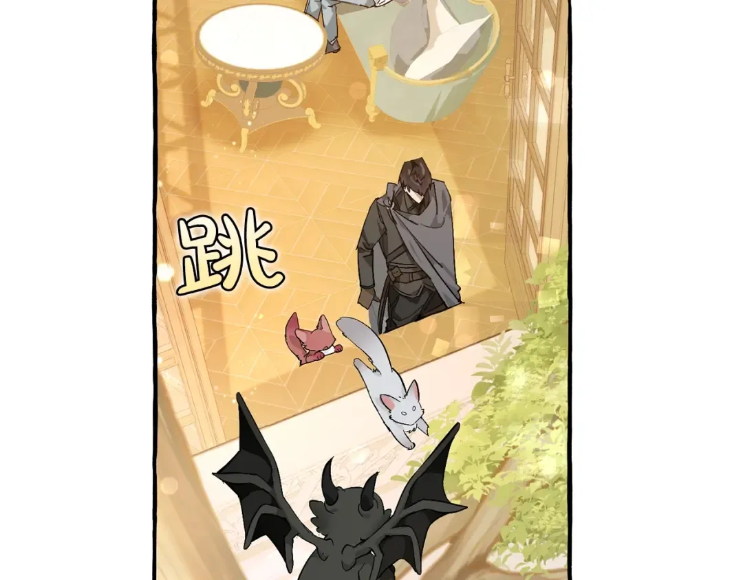 第49话 辛苦了 第65页