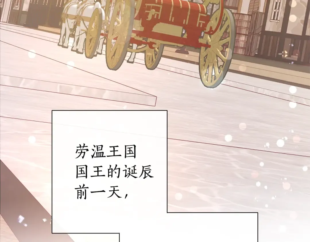 第49话 辛苦了 第69页