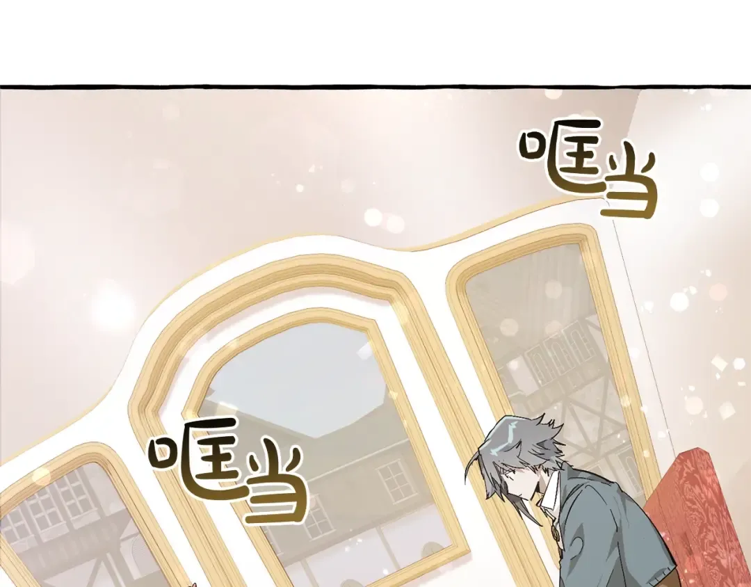第49话 辛苦了 第71页