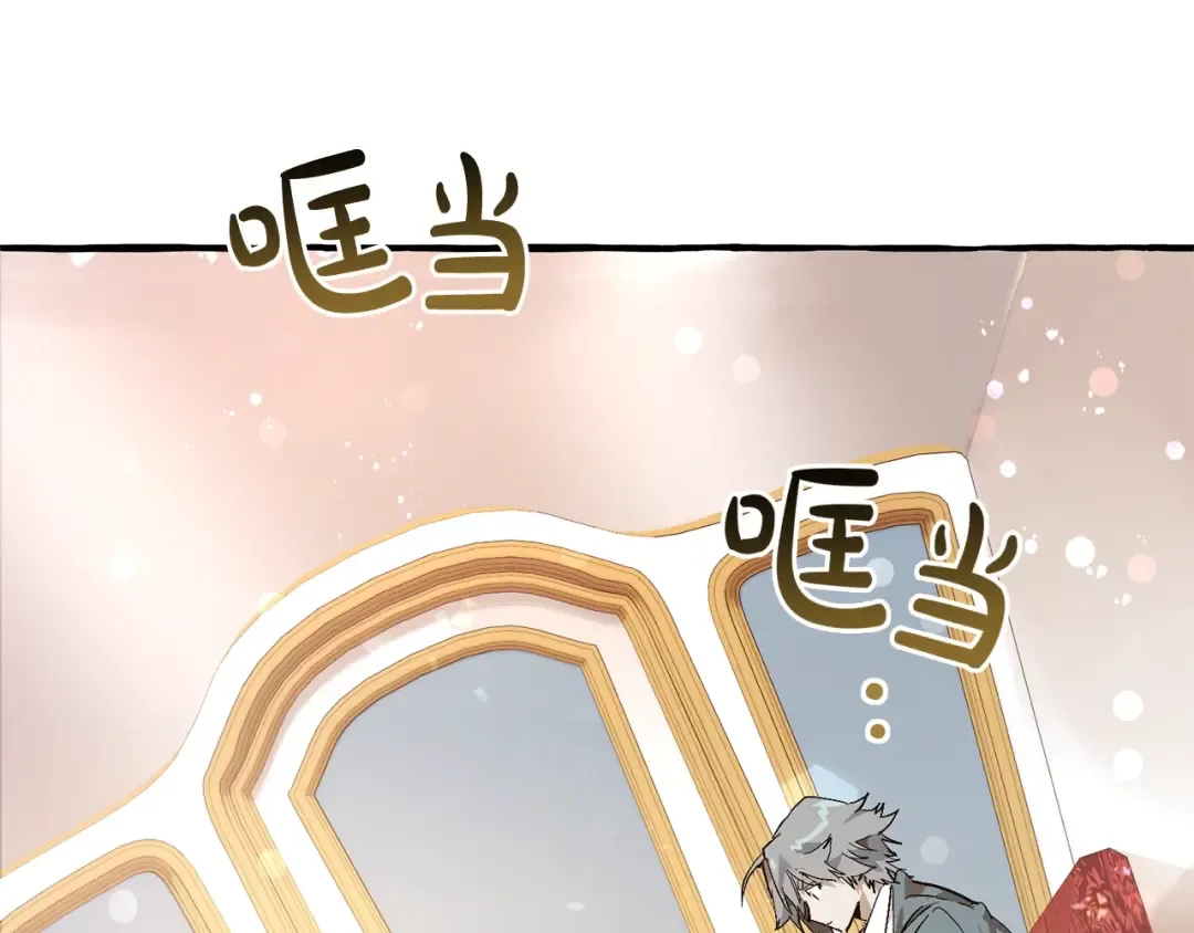 第49话 辛苦了 第82页
