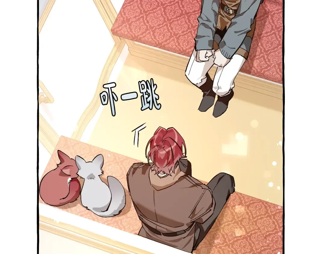第49话 辛苦了 第85页