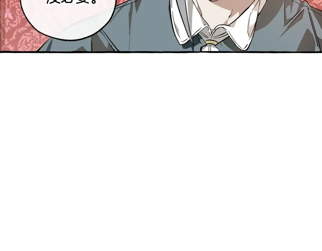 第49话 辛苦了 第89页