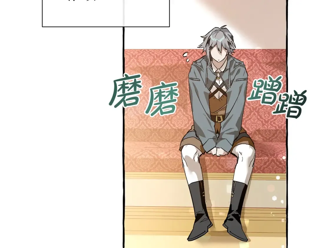 第49话 辛苦了 第94页