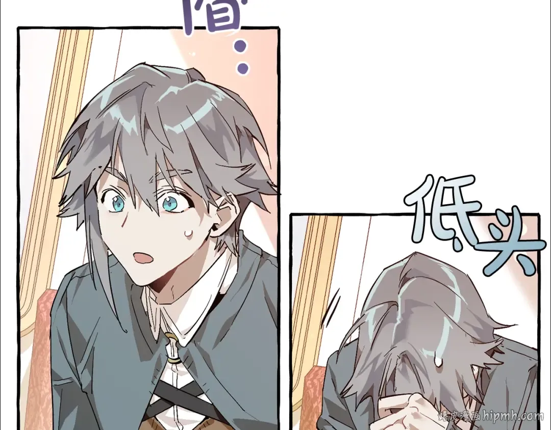 第49话 辛苦了 第104页