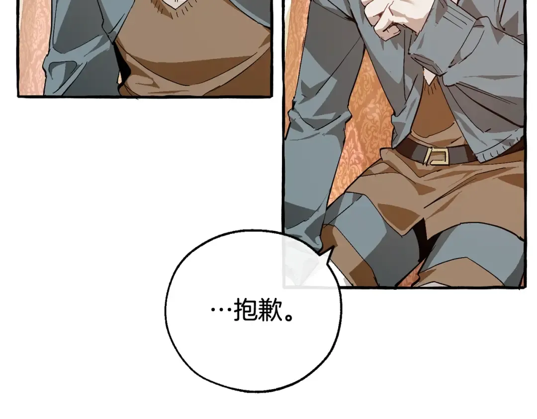 第49话 辛苦了 第105页
