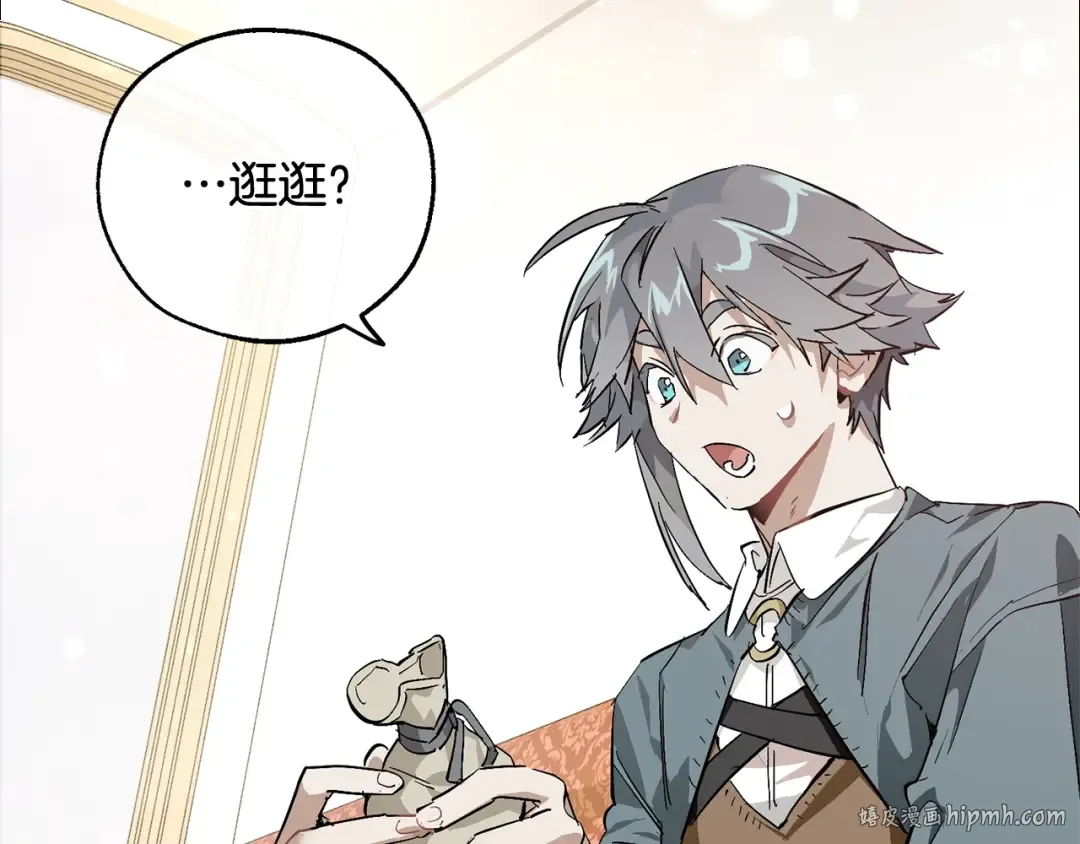 第49话 辛苦了 第128页