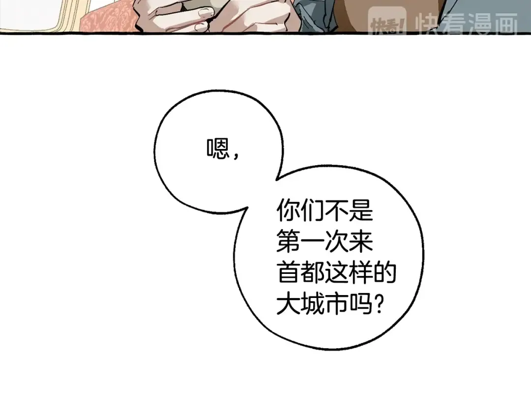 第49话 辛苦了 第129页