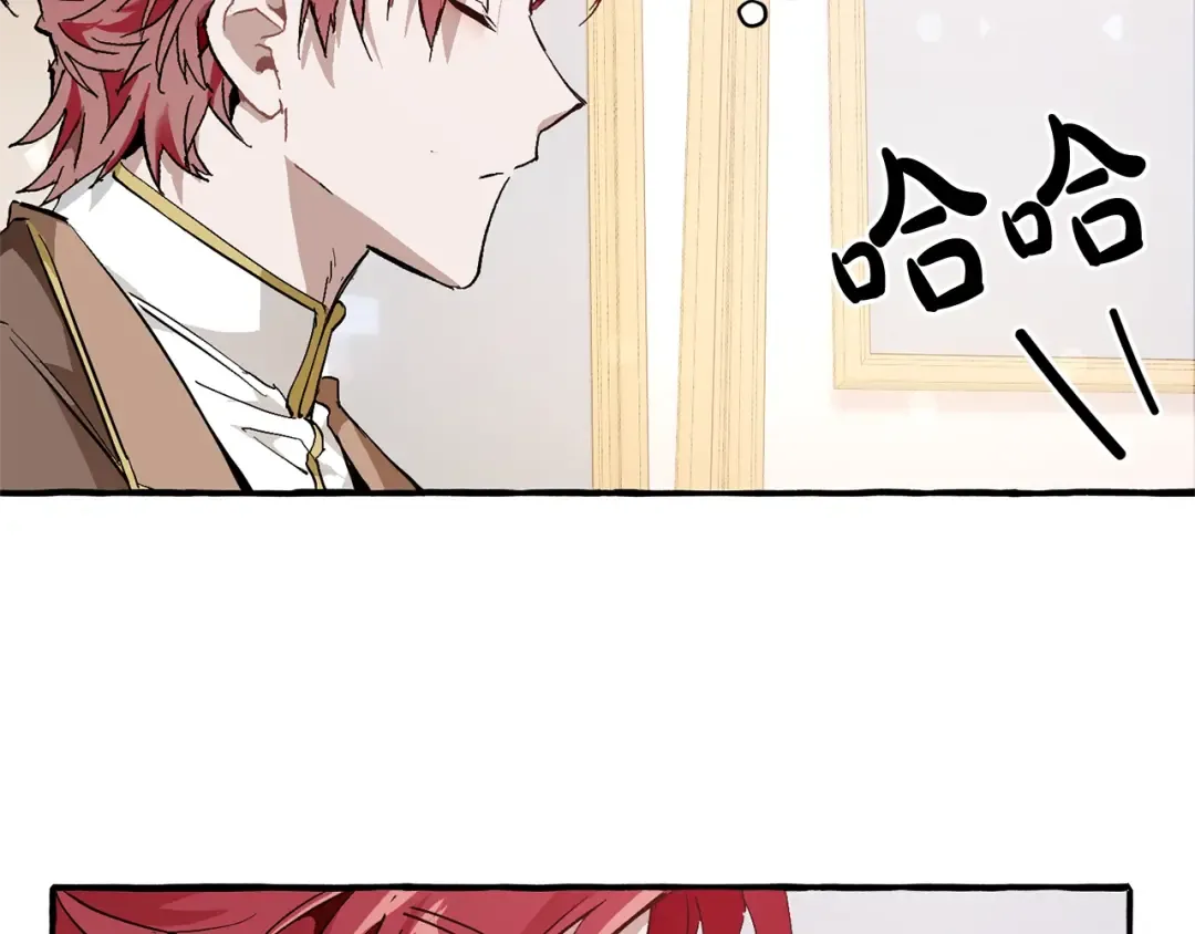 第49话 辛苦了 第139页