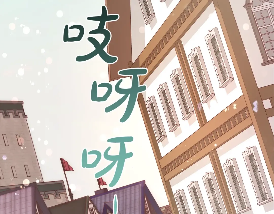 第49话 辛苦了 第149页