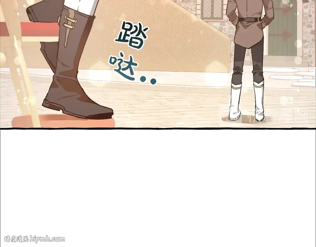 第49话 辛苦了 第152页
