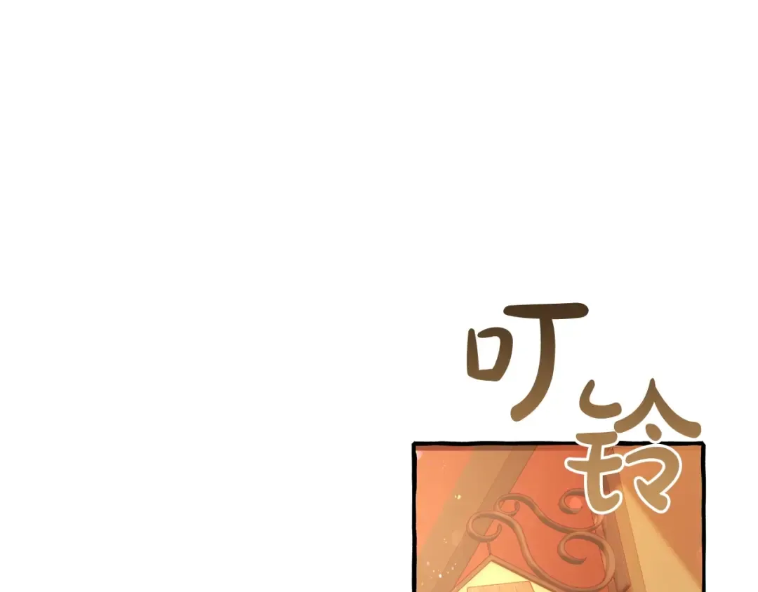第50话 比鲁斯的忧伤 第5页
