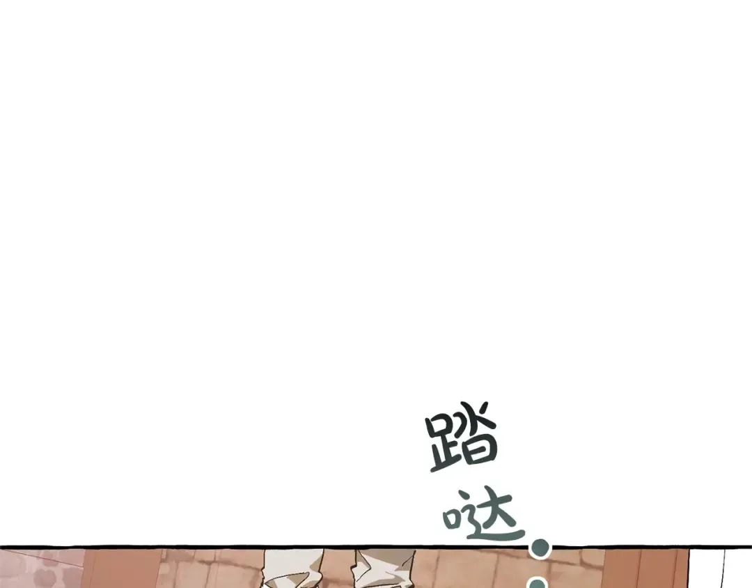 第50话 比鲁斯的忧伤 第10页