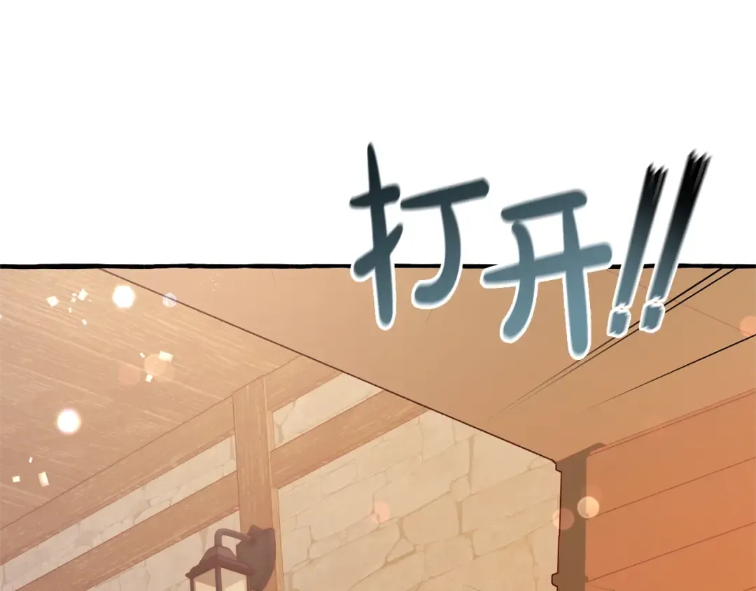第50话 比鲁斯的忧伤 第19页