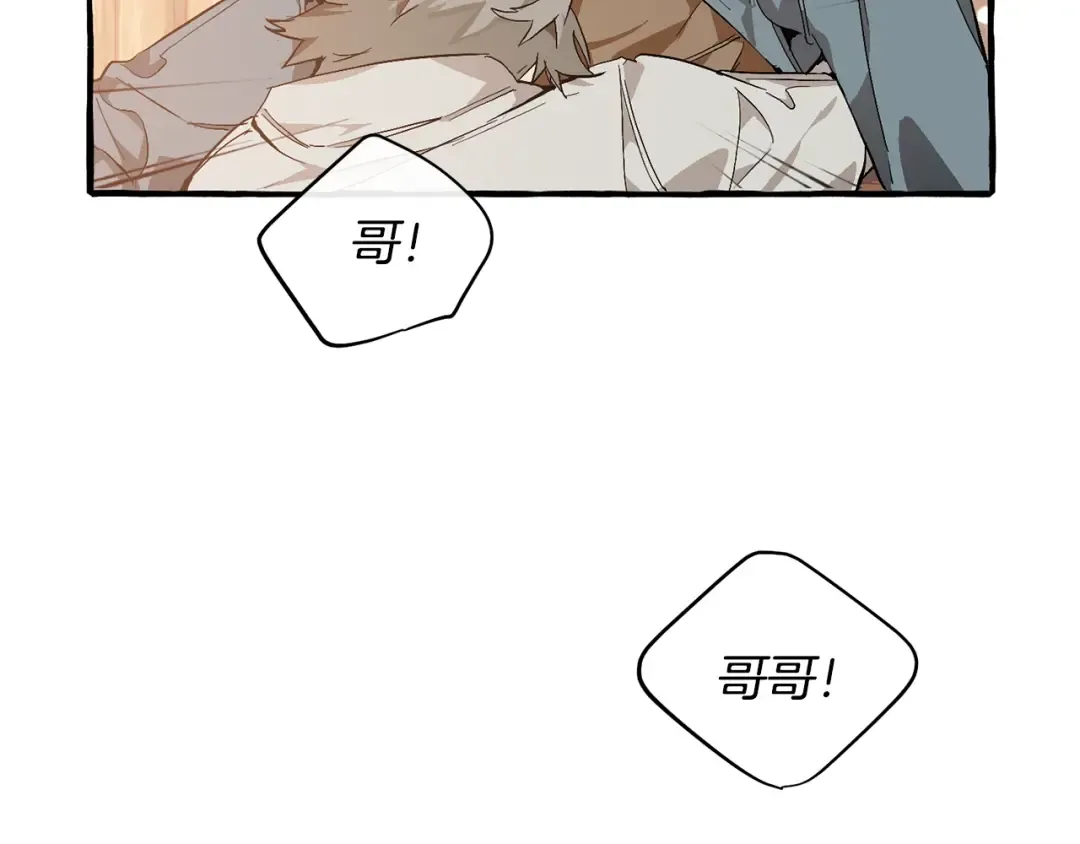 第50话 比鲁斯的忧伤 第26页