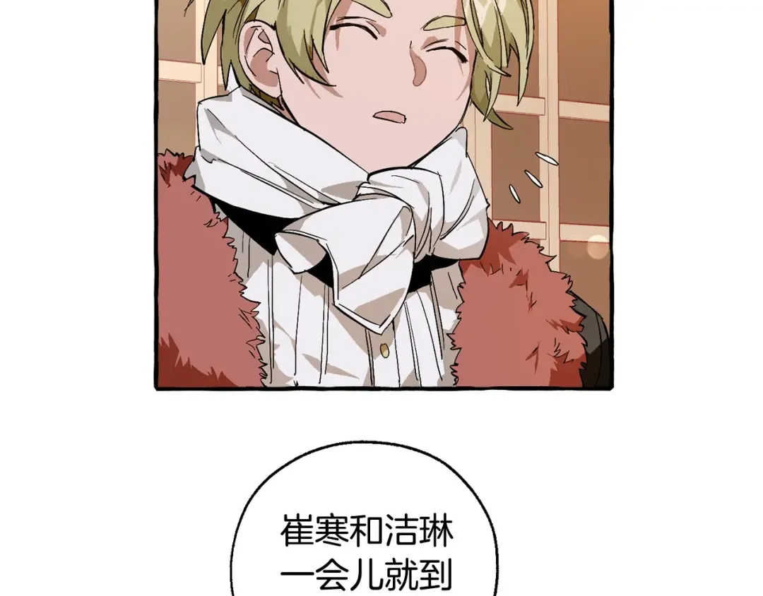 第50话 比鲁斯的忧伤 第67页