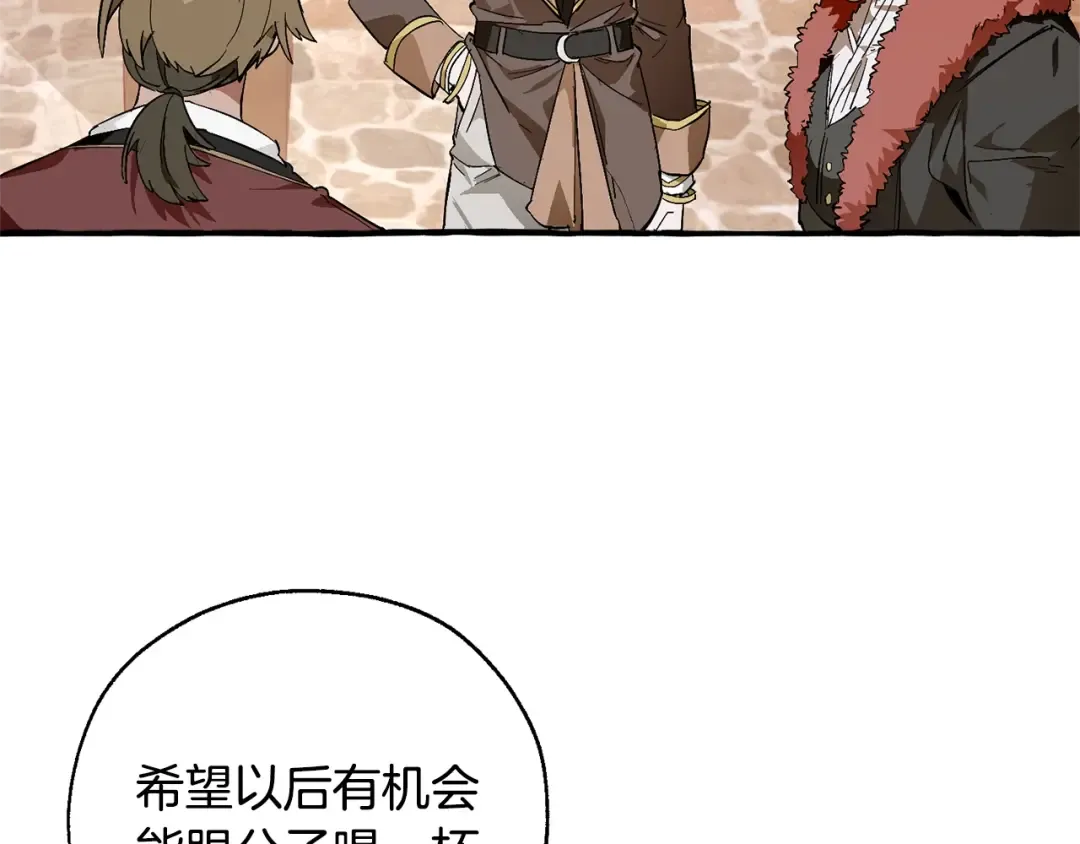 第50话 比鲁斯的忧伤 第69页