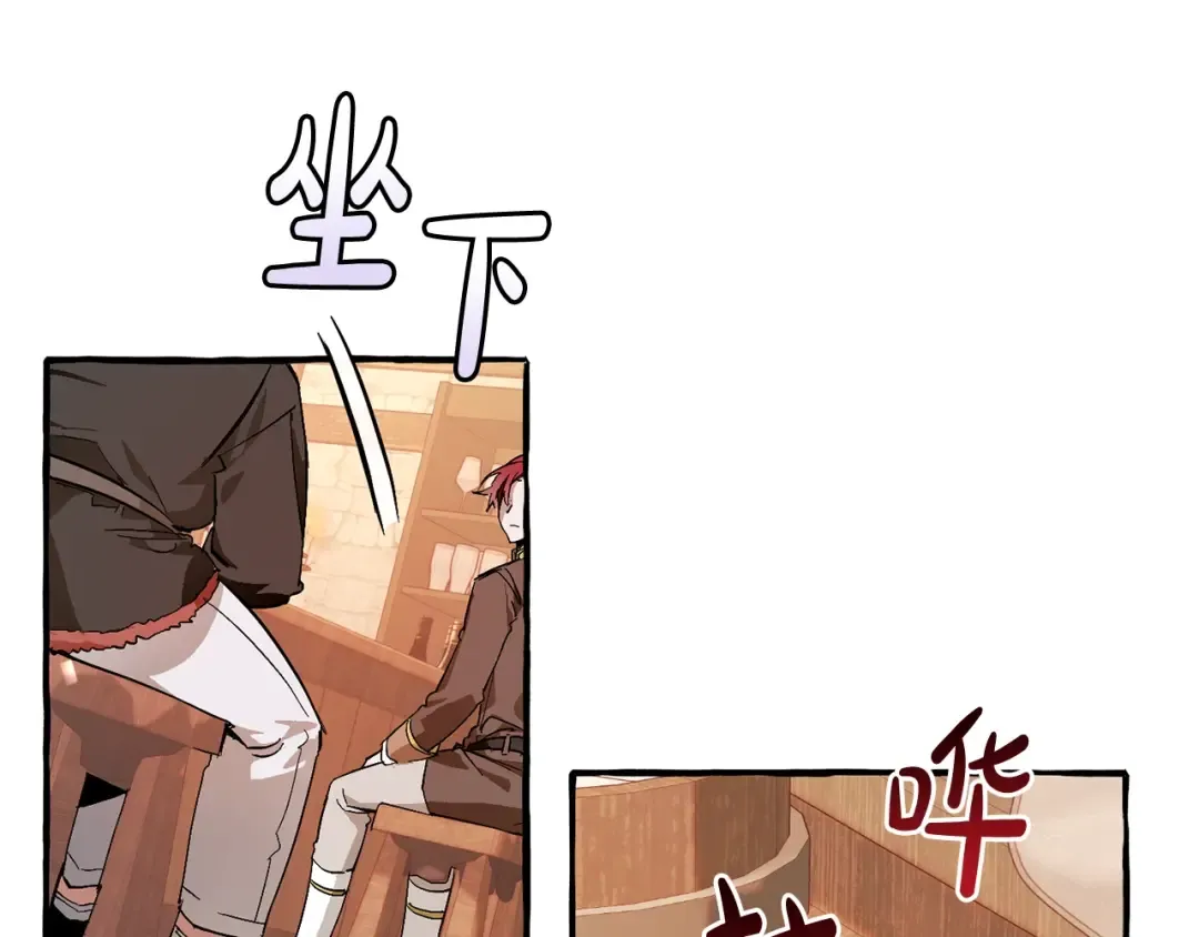第50话 比鲁斯的忧伤 第89页