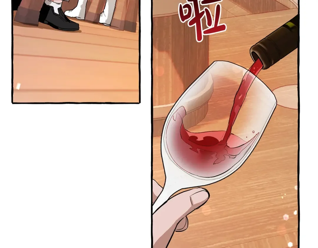 第50话 比鲁斯的忧伤 第90页