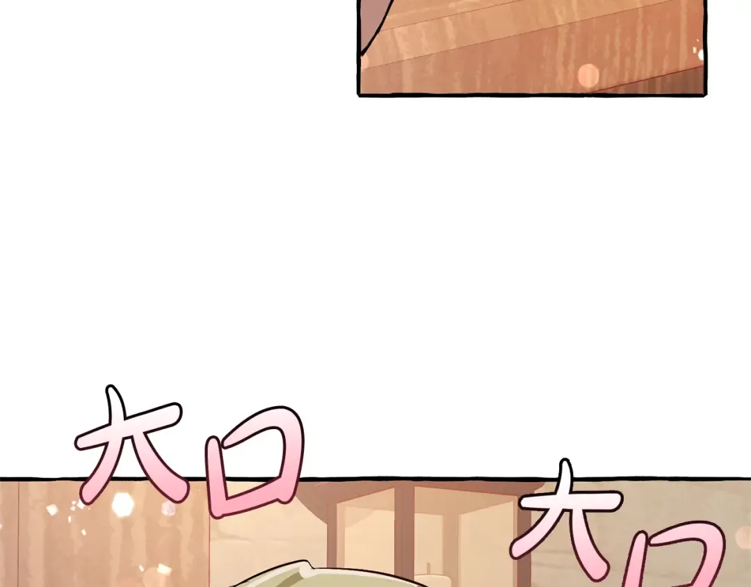 第50话 比鲁斯的忧伤 第91页
