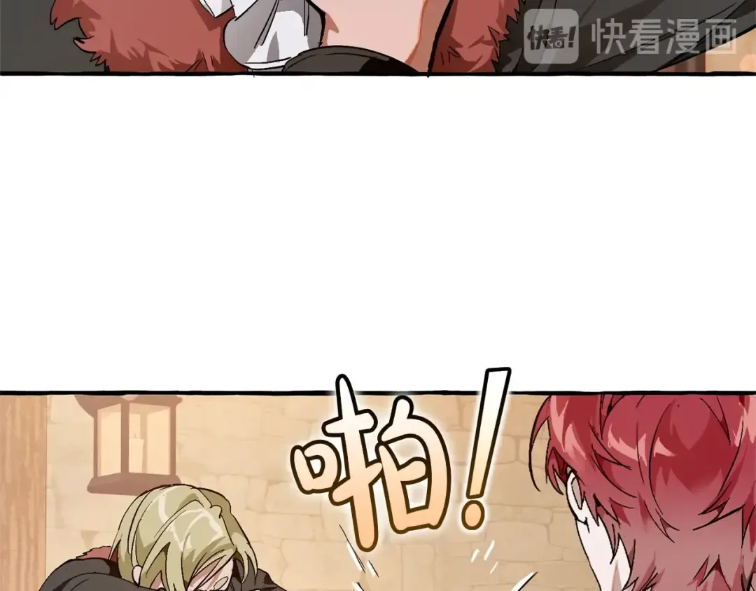 第50话 比鲁斯的忧伤 第93页
