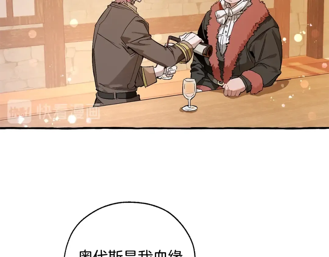 第50话 比鲁斯的忧伤 第101页