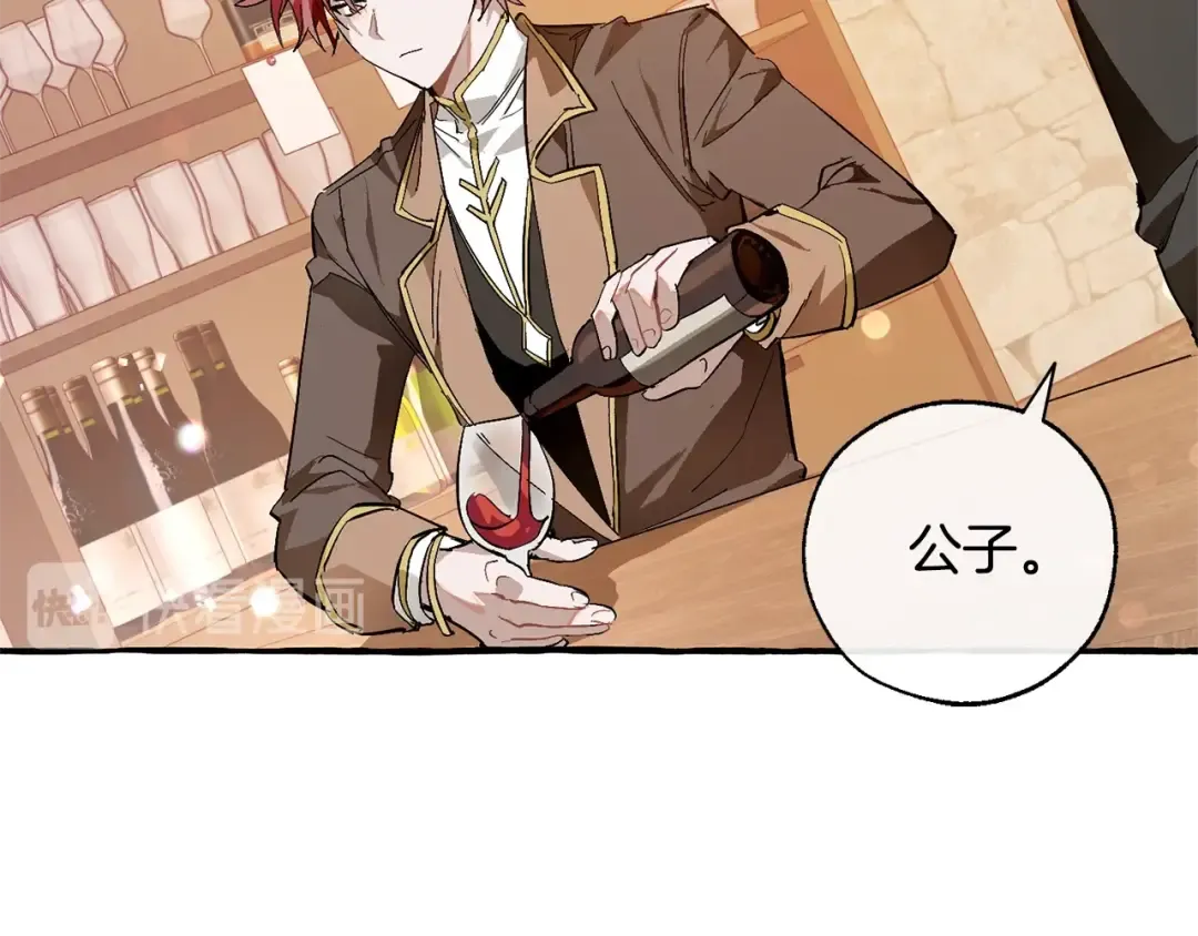 第50话 比鲁斯的忧伤 第114页