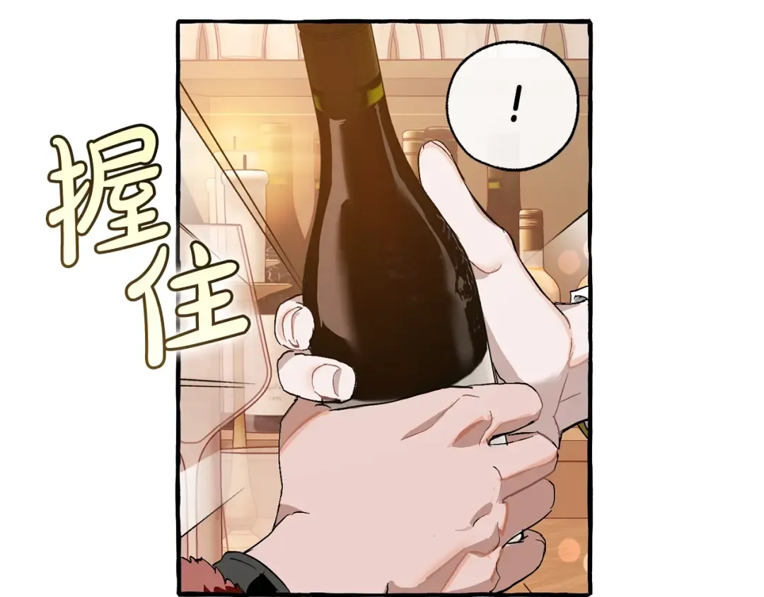 第50话 比鲁斯的忧伤 第130页