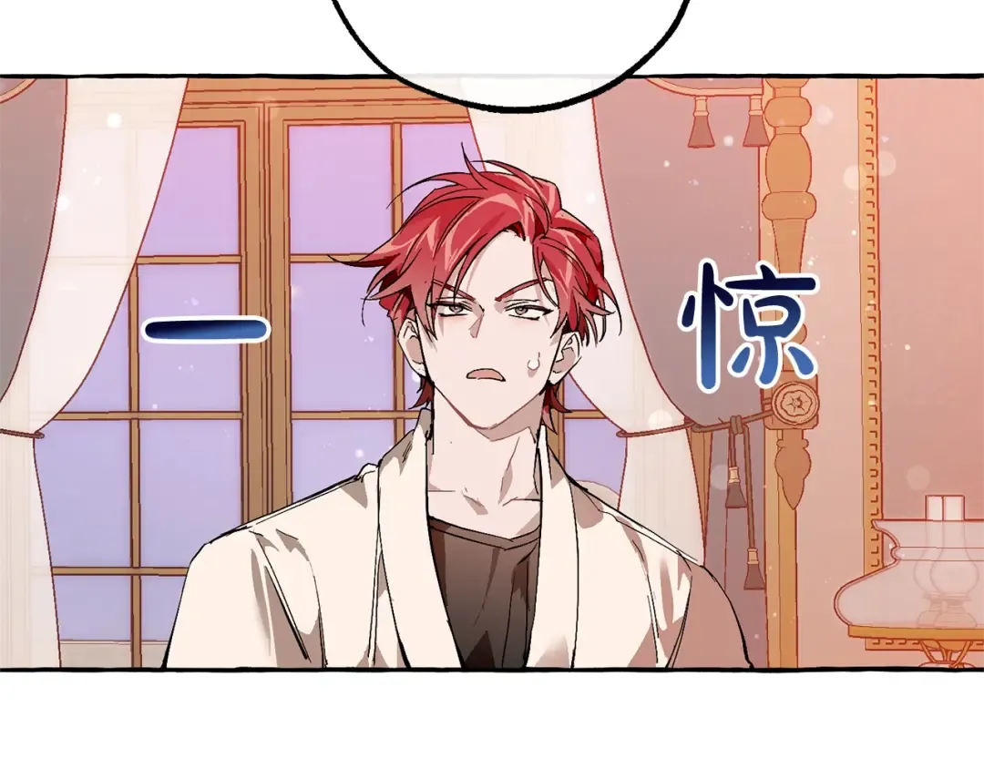 第51话 最后一次服侍您 第27页