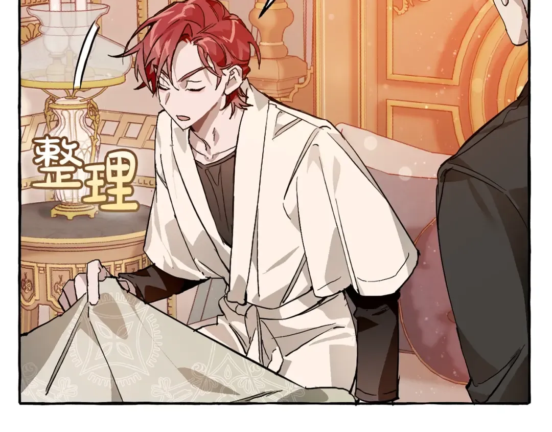 第51话 最后一次服侍您 第39页