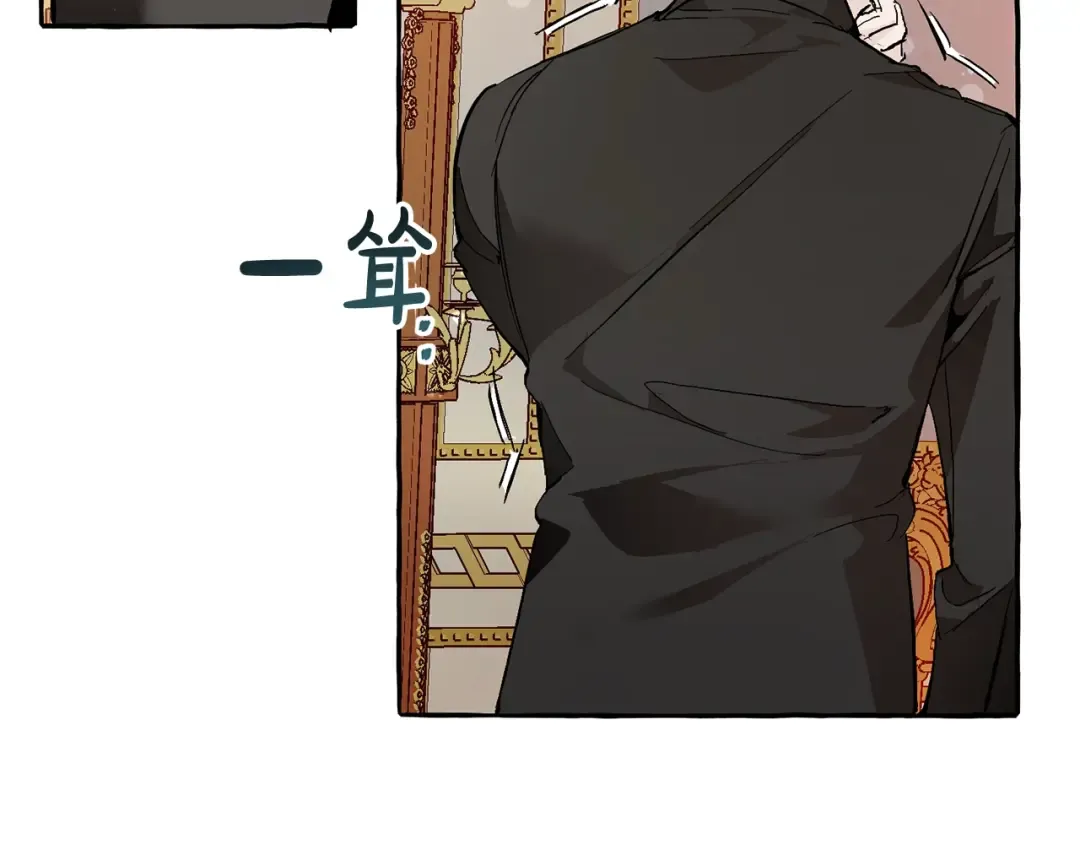第51话 最后一次服侍您 第50页