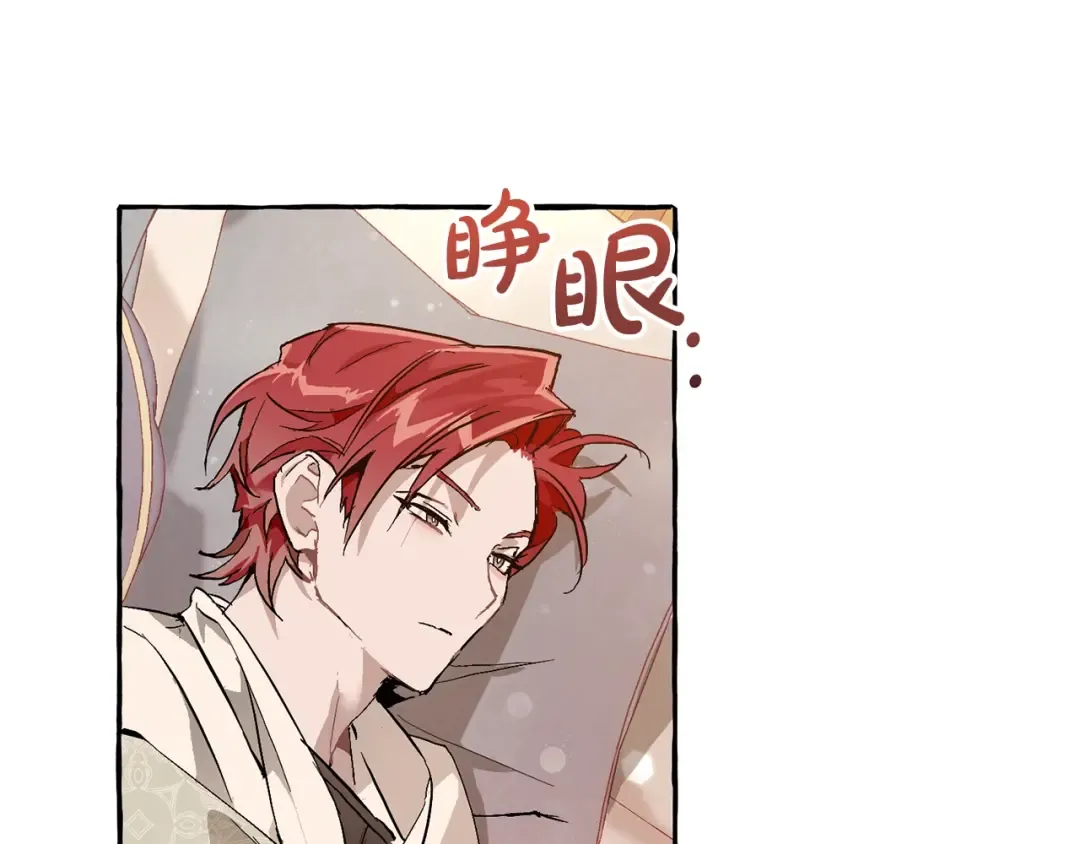 第51话 最后一次服侍您 第62页