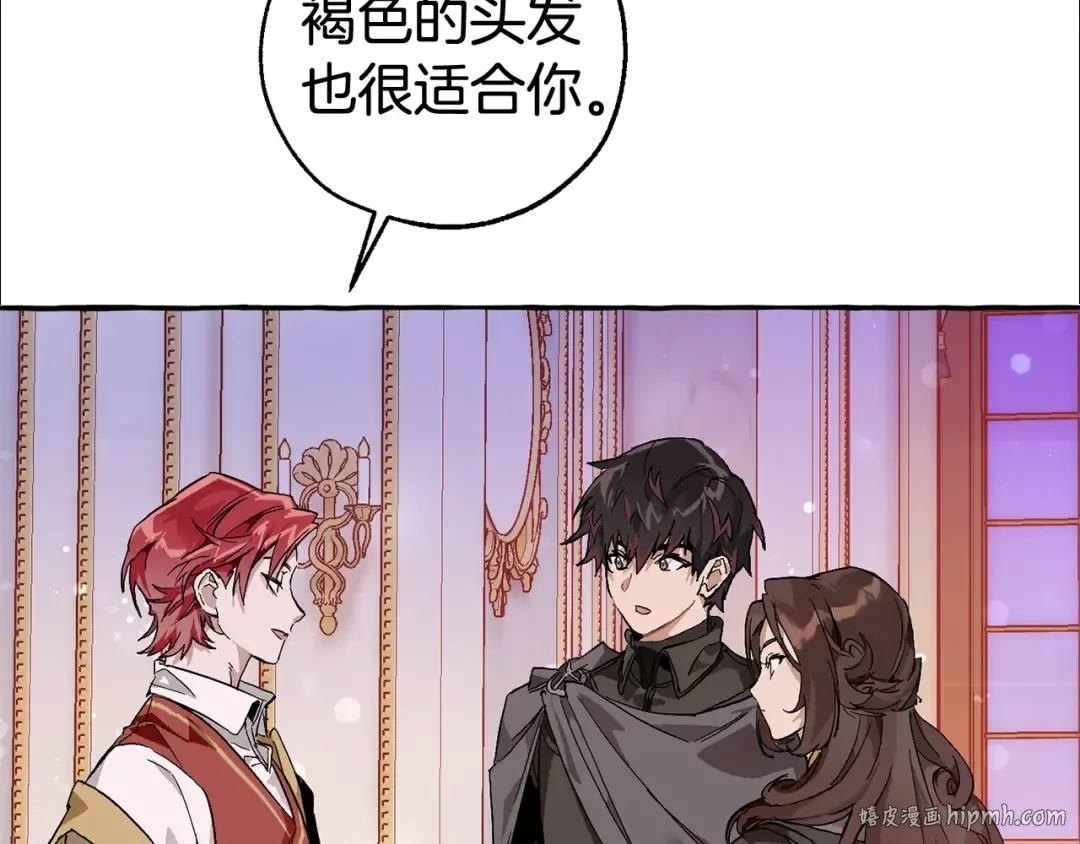 第51话 最后一次服侍您 第72页