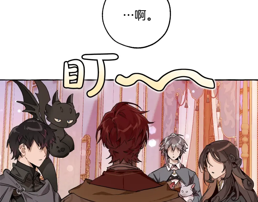 第51话 最后一次服侍您 第89页