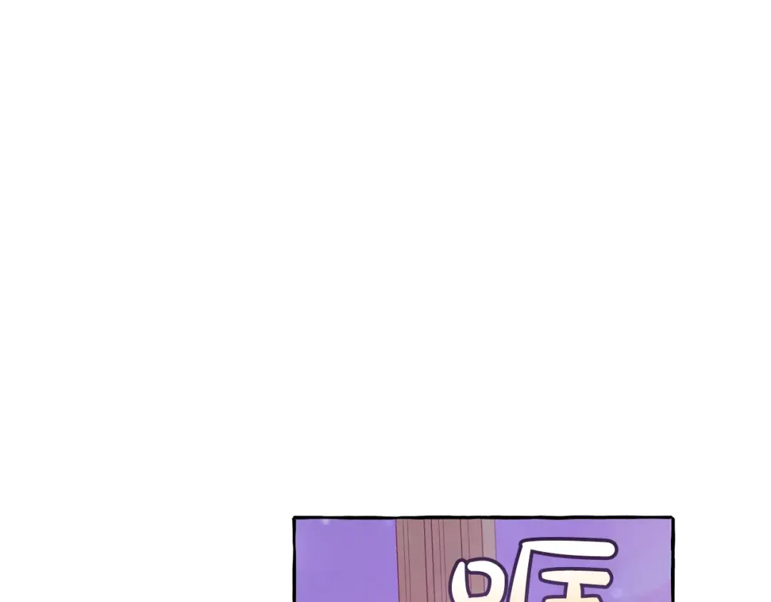 第51话 最后一次服侍您 第114页