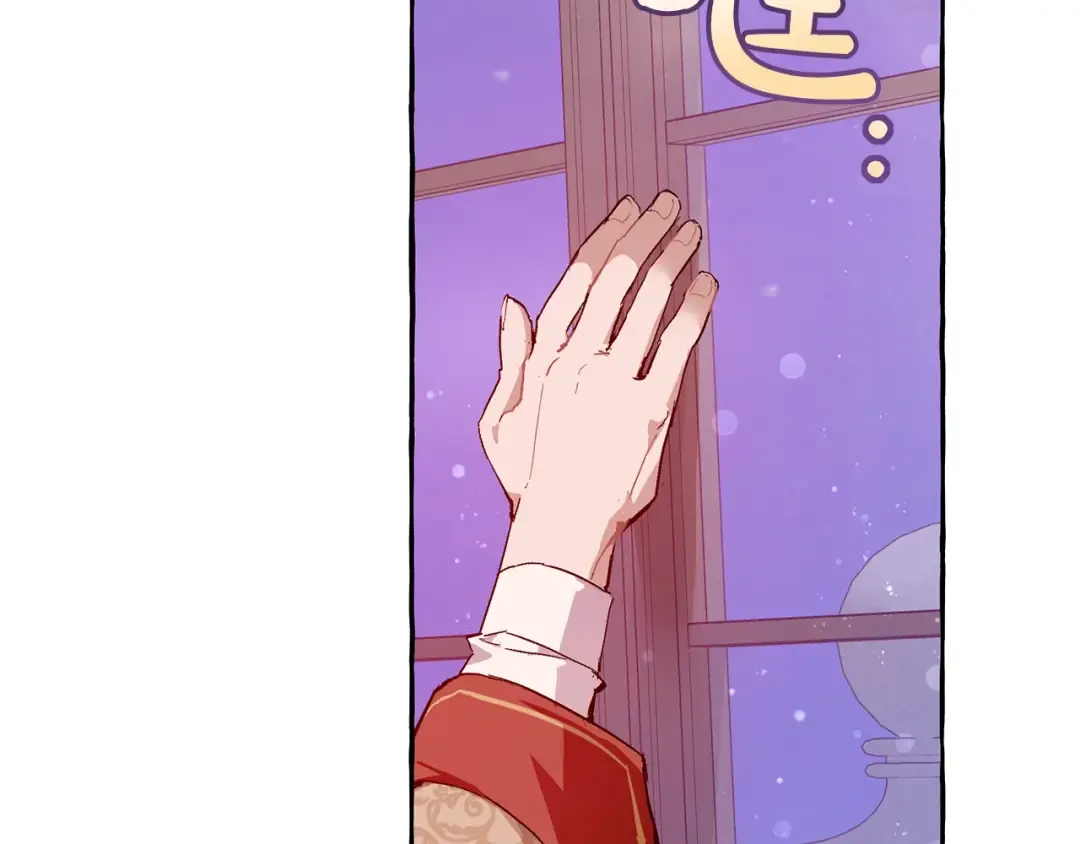 第51话 最后一次服侍您 第115页