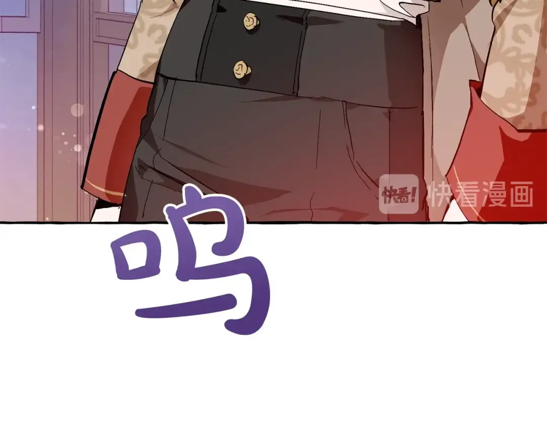 第51话 最后一次服侍您 第119页