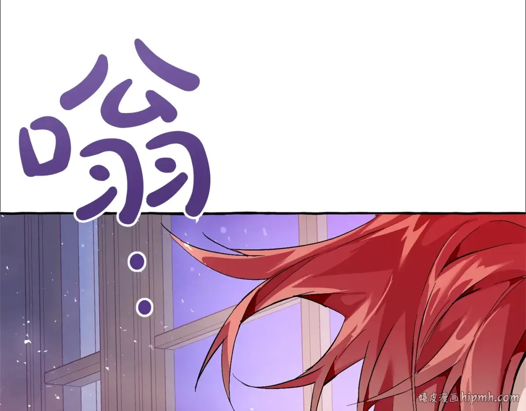 第51话 最后一次服侍您 第120页